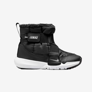 Nike Flex Advance Boys Boots size 2